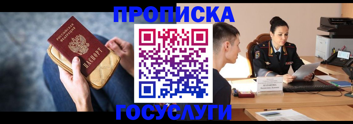 найти адрес прописки в Вятских Полянах